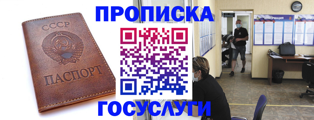 форма 3 в Хасавюрте
